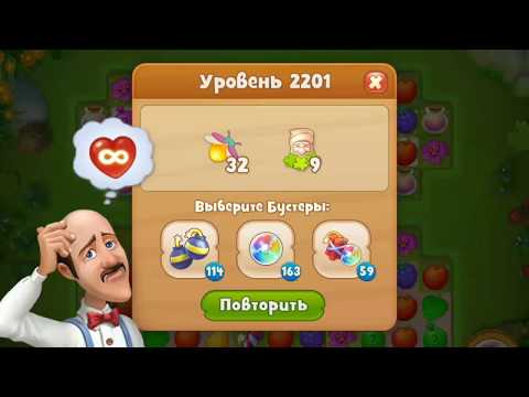Gardenscapes gameplay level 2201