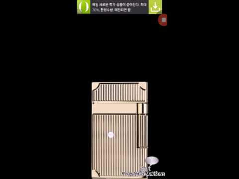 Virtual lighter Video