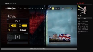 ［実況］風邪引きながら2　レインボーシックスシージ　R6S