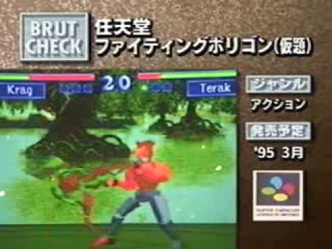 FX Fighter [SNES - Cancelled]