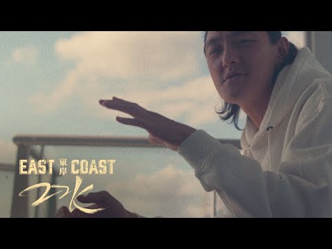 Zhong.TV: The Channel That Brought Chinese Hip-Hop to the West - East Coast (S1E5)