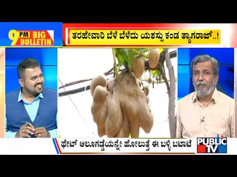 ಅಧ್ಯಕ್ಷೀಯ ಚುನಾವಣೆಯಲ್ಲಿ ನನ್ನ ಸ್ಪರ್ಧೆ ಖಚಿತ: ಟ್ರಂಪ್ | Public TV