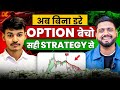 Option Selling For Beginners Credit Spreads Strategy Explained