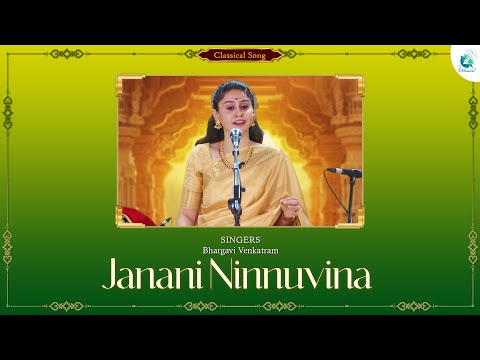 Janani Ninnuvina Classical Song | Bhargavi Venkatram | Subbaraya Shastri | A2 Classical