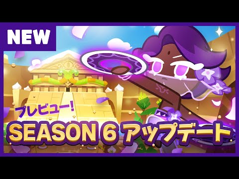 公式 クッキーラン オーブンブレイク Cookierunjp Twilog