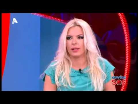 Αννίτα SOS - 10/05/14