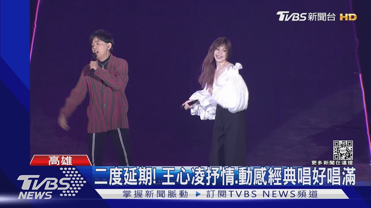 甜蜜天后攻雄蛋成大型KTV! 王心凌辣秀小蠻腰、撂台語寵粉