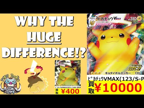 Pikachu VMAX is Getting REALLY Expensive (But the Other One Isn't!) - Silly Expensive Pokémon Card