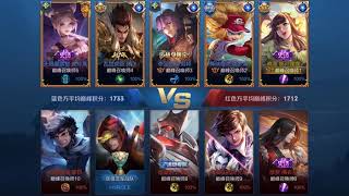 Kings of Glory - Full HD Match Replay Gameplay #1