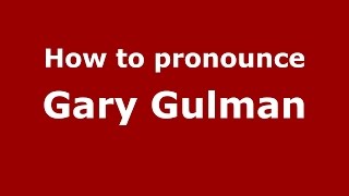 How to pronounce Gary Gulman
