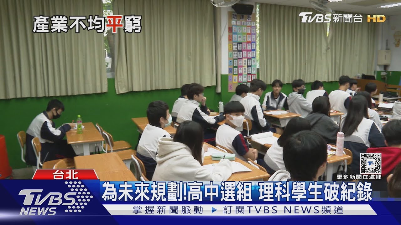 貧富差距可能控制嗎?專家:難以避免 只會再拉大