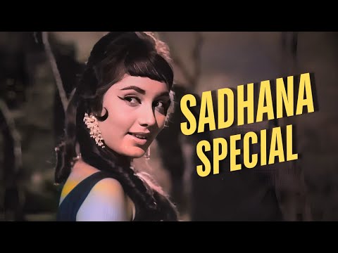 Bollywood QUEEN Sadhana Special Jukebox | खबूसूरत साधना के सदाबहार गाने | Lata Mangeshkar