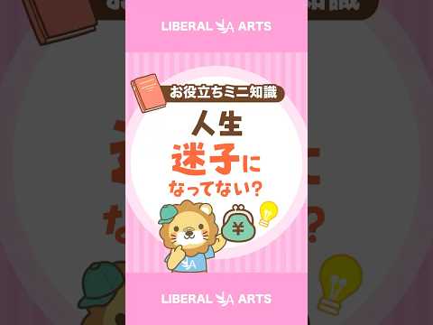 youtube-社会・政治・ビジネス記事2026/04/15 07:07:26
