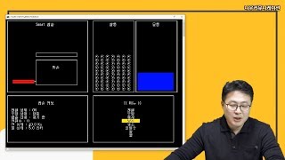 C# 언어 7강. 프로젝트 (스마트밥솥 2/3) - 업그레이드