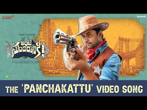 ది పంచెకట్టు