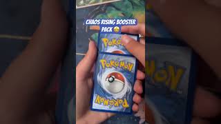 Fly high Oliver tree 🕊️ #pokemon  #music #pokemoncards #olivertree