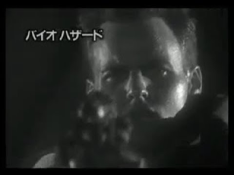 Biohazard 1996 (Preview Video)