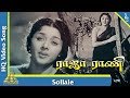 Sollale Video Song Raja Rani Tamil Movie Songs Sivaji Ganeshan Padmini Pyramid Music