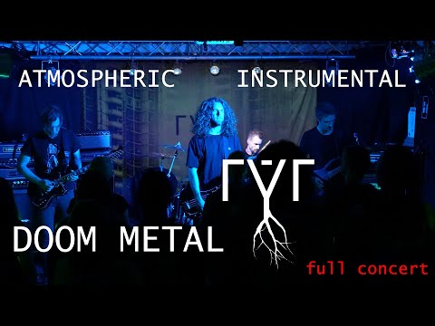 rýr - Instrumental Doom Metal from Germany - Live HD Audio (Full Concert)