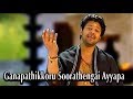 Ganapathikkoru Soorathengai Ayyapa Tamil Superhit Ayyappa Devotional Song By Madhubalakrishnan