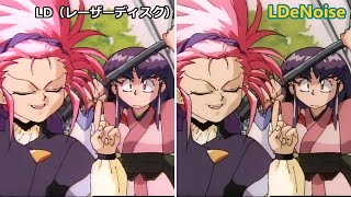 レーザーディスク/LD特化のAIアプコン＆AIノイズリダクション「LDeNoise」開発中/リアルタイム/LaserDisc