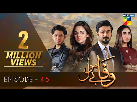Wafa Be Mol Episode 45 | HUM TV Drama | 12 October 2021