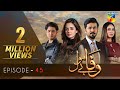 Wafa Be Mol Episode 45 | HUM TV Drama | 12 October 2021