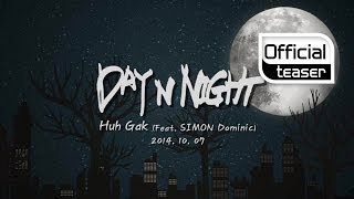 [Teaser] HuhGak(허각) _ DAY N NIGHT (feat. SIMON Dominic)