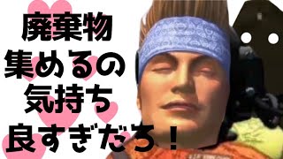ガラクタ集めるの気持ち良すぎだろ！【Lethal Company】