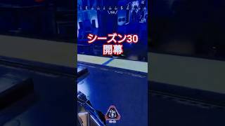ブラハリワーク？#apex #apexlegends #エーペックス #エペ #ゲーム #ゲーム実況 #チャンネル登録お願いします #shorts