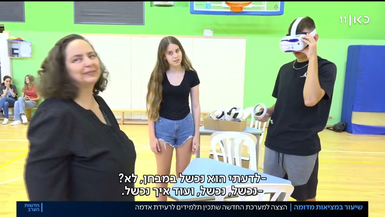 כתבה בערוץ 11 thumbnail