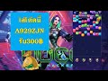 ฟีฟายฟรี