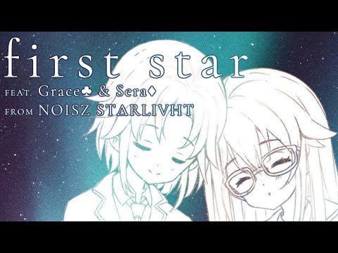 Video thumbnail for First Star