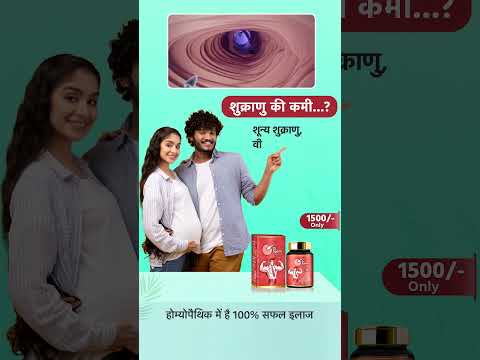Dr. Sperm — वीडियो प्रशंसापत्र 5