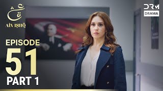 Download the video "Ain Ishq | Episode 51 - Part 1 | One Love Turkish Drama Urdu Dubbed | UD1O"