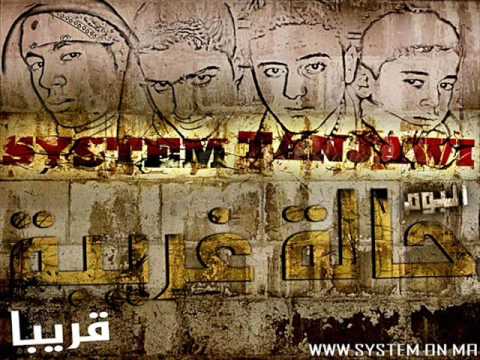 EXTRAIT DE L'ALBUM PAR : KAPER PROD SYSTEM TANJAWI SYSTEM AFRICANO