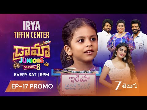 Irya Tiffin Centre Promo | Drama Juniors 8 | This Sat 9PM I Zee Telugu