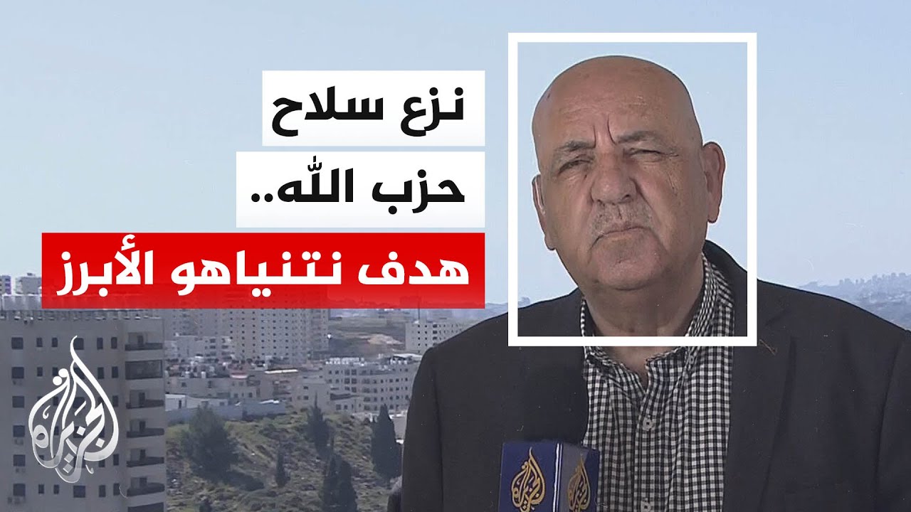 ما هدف نتنياهو من المفاوضات مع لبنان؟