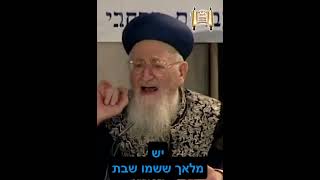 קדוש בקרבכם - מרן הרב מרדכי אליהו זצוק"ל #אהבתישראל#תשובה #duet (הרב מרדכי אליהו זצ"ל) - התמונה מוצגת ישירות מתוך אתר האינטרנט יוטיוב. זכויות היוצרים בתמונה שייכות ליוצרה. קישור קרדיט למקור התוכן נמצא בתוך דף הסרטון