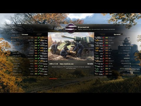 World Of Tanks 2019 карта Редшир, оттянулась на славу!