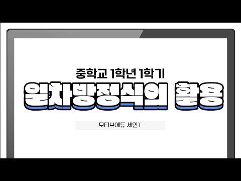 수학영역 썸네일