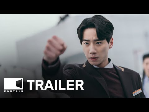 Tráiler Mujer Valiente [WEB-DL] PESADA 2023