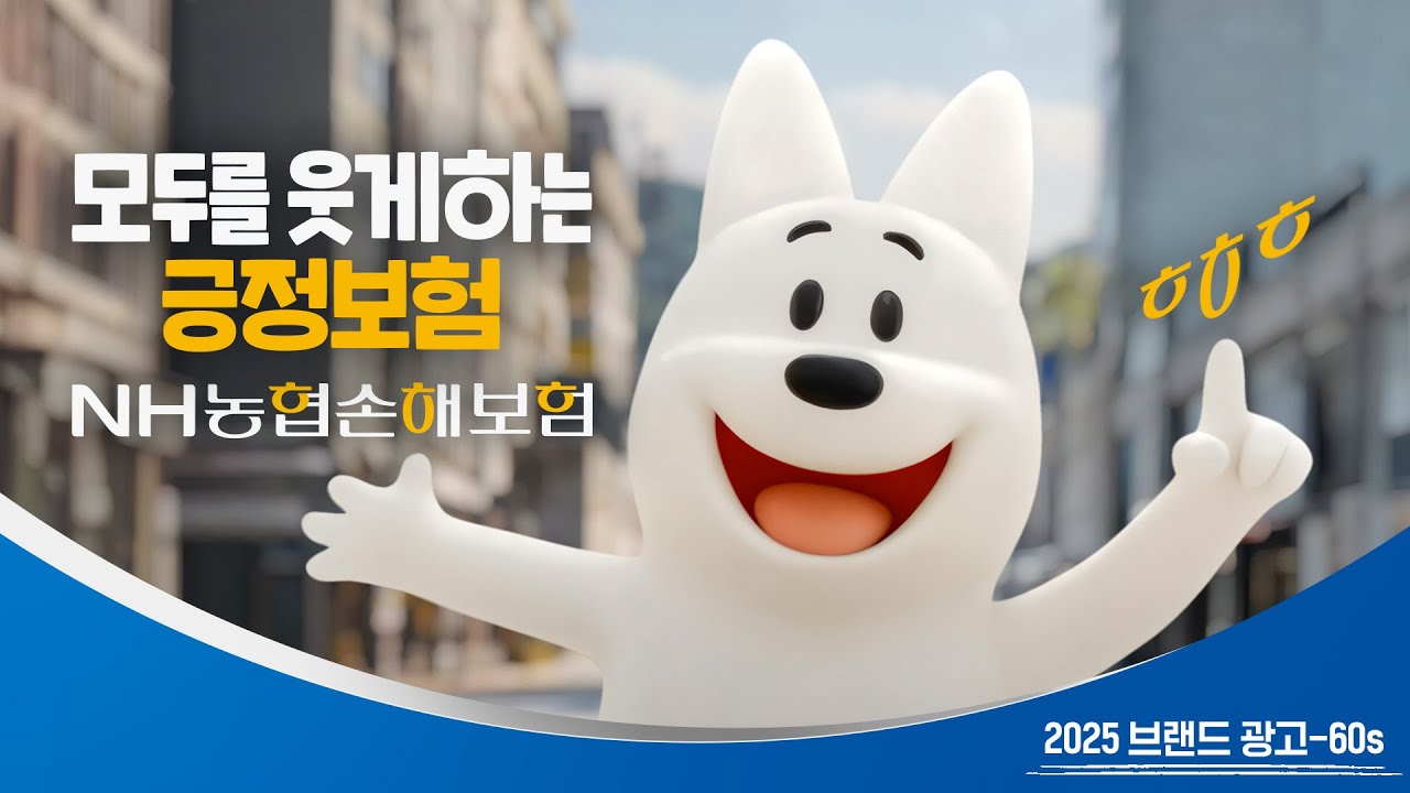 영상 썸네일