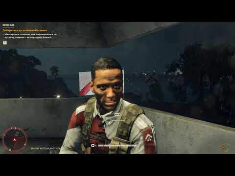 Прохождение Far Cry 6 часть 25