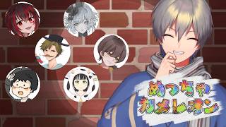 【feign】デインさん主催で かくれんぼ番外編 0802 夜鈴しの視点【#なつなぎフェイン】
