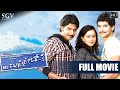 Mr. Duplicate - Kannada Full Movie | Prajwal Devaraj | Diganth | Sheethal | New Kannada Movie