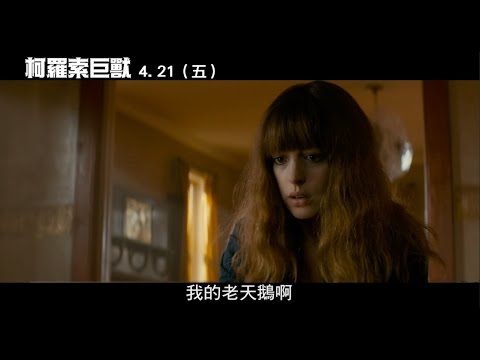 安海瑟薇失控了！上節目灌酒大聊「屎尿」艾倫爆傻眼 | ETtoday星光雲 | ETtoday新聞雲