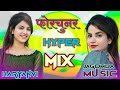 Fortuner Song Dj Remix फोरचुनर सोंग New Haryanvi Songs 2026 Ruchika Jangid Son