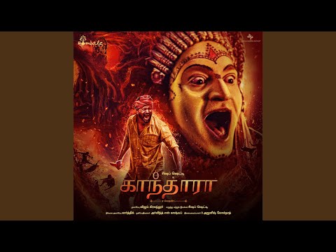 Varaha Roopam Daiva Va Rishtam