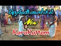 Naduvilai New Karakattam
